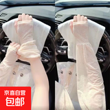 温柔仙女风蕾丝防晒冰袖薄款开车防晒宽松护袖女冰丝袖套夏季透气 米白色 1双
