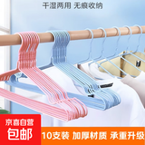 【⭐百万人种草】带凹槽晾衣架子家用挂衣架成人衣架撑子无痕衣架 【专享】蓝色 10个