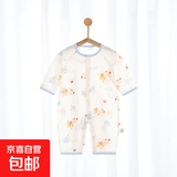 【贝乐咿夏季爬服】婴儿衣服夏季薄款新生儿睡衣外出套装纯棉 祥云中国龙#6717 59cm