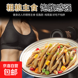 莜面鱼鱼 山西特产 酸汤莜面粗粮面条代餐主食面食速食杂粮早餐 莜面鱼鱼200g*4袋