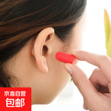 隔音耳塞降噪耳塞盒装眼镜配件学习睡觉加强静音防呼噜旅行配件 1对装颜色随机【耳塞】