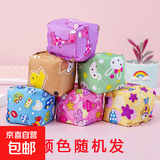 儿童沙包小学生卡通手工亲子丢沙包游戏加厚帆布玩具投掷抓石子 沙包5cm*5cm【1个 福利】颜色随机发