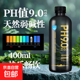 含硒天然苏打水400ml*12/24瓶整箱批发无糖无气弱碱性水0糖0卡 李墨白苏打水*24瓶