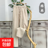 左斯客亚麻裤子男夏季薄款棉麻长裤男士休闲裤宽松苎麻料阔腿直筒 卡其 C2 2XL
