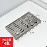 栋哈绒布抽屉首饰收纳盘梳妆台饰品手镯项链戒指展示盒内隔层托盘 灰色-两用格