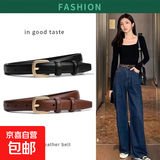 【高级百搭】经典C扣真皮质感百搭女士皮带牛仔裤时尚腰带简约 黑色2cm宽 110cm【31-34码】XL