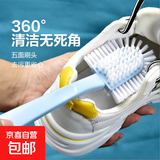 京东物流⭐刷鞋刷子多功能五面刷头软硬适中洗鞋神器洗衣刷无死角 【颜色随机】1个装
