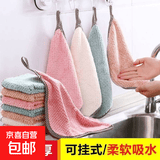 珊瑚绒抹布厨房清洁洗碗布不掉毛吸水小方巾可挂式擦手巾水渍家用 包边抹布-混色25*25-6/条