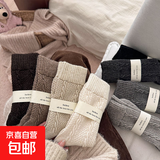 【暖糯羊毛】麻花纹羊毛袜子女中筒袜秋冬加厚保暖韩版纯色堆堆袜 奶白+浅灰+中灰 3双
