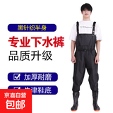 连体下水裤捕鱼裤鞋底皮叉裤半身连体捕鱼男女款钓鱼涉水裤雨裤 黑针织半身 42