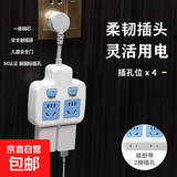 【京东物流】插座小米同款一转多新国标柔性带短线品字插座纯铜插排排插转换器多功能接线板 两位分控带边插-普通