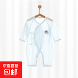 【夏季清仓贝乐咿爬服】婴儿衣服薄款网眼透气莫代尔睡衣连体衣 浅蓝色#6673 52cm