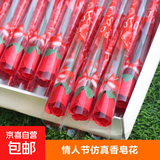 仿真肥皂玫瑰花长款教师情人节庆典促销礼品香皂花 【仿真红玫瑰】 1支