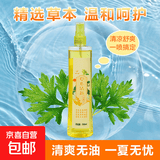 【金风玉露】花露水止痒持久出游夏季飞虫清凉喷雾植物天然 【天然醒脑】草本清新200ml 1瓶