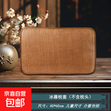 凉席枕套夏季藤席枕片光滑凉爽竹枕席夏凉儿童清凉防滑子 【40*60cm】藤席枕套 1片装