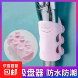 可移动花洒支架免打孔淋浴器喷头调节架浴室硅胶花洒吸盘 浴室花洒硅胶支架  1个装