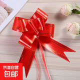 大号手拉花蝴蝶结丝带婚礼彩带婚车门把手装饰丝带水果花篮装饰花 10条 大号红色金边