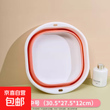 可折叠脸盆宿舍用学生婴儿洗澡盆旅行压缩水盆子 浅粉色-中号-1个【30*27*11cm】