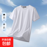 短袖t恤男夏季圆领透气运动休闲百搭潮流弹力打底衫 网眼短T白色 2XL