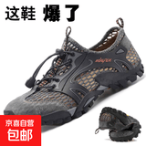 秋冬透气网面徒步登山鞋水陆两栖防水防滑三重高弹减震舒适男鞋 高级灰 42 【运动标准码】