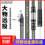达瓦魜雪远投竿海竿套装超硬远投抛竿浮钓鲢鳙海钓竿海杆鱼竿 2.7m 【单支】达瓦魜雪远投竿