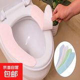 马桶垫加厚加绒冬季马桶贴垫通用防水坐便垫可水洗粘贴颜色随机 5对