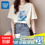 真维斯短袖t恤女2025年新款女士设计感小众夏季白色纯棉半袖体恤 大楼油画D 米杏 【升级版】 M