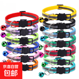 宠物反光项圈猫狗通用铃铛项圈可调节脖圈防丢小型反光颈圈装饰品 备注颜色 均码/可调节大小