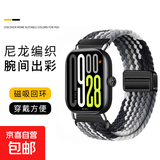 适用小米手环8pro尼龙编制磁吸扣表带9pro手表表带红米watch4智能运动透气腕带redmiwatch5个性ins 黑巧色【磁吸扣编织表带】 适用：红米Watch5表带