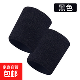 毛巾护腕运动健美健身跑步篮球护手腕透气吸汗彩色护腕羽毛球腕带 黑色单只 8*10cm