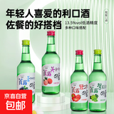 真洛韩式露酒烧酒果味清酒低度微醺青葡萄味女士聚会 4瓶烧酒360ml葡萄西柚草莓水蜜桃