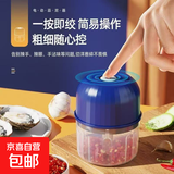 绞蒜器蒜泥器绞肉机电动大容量多功能料理机葱姜蒜捣蒜器火锅蘸料 【3叶刀】 250ml type-c快充
