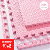加厚泡沫地垫拼接家用婴儿爬行垫卧室榻榻米垫子打地铺垫子坐垫 粉色 约1.2cm厚30*30cm树叶纹/1片
