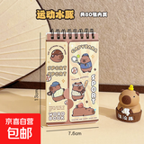 小本子线圈本口袋本卡皮巴拉卡通横线笔记本子可爱超萌迷你便携随身口袋记事本小学生礼物随手记本 英语单词本-运动水豚-1本