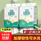 懒人抹布厨房干湿两用可水洗不沾油无纺布厨房吸油纸 【巨无霸2提228抽-干湿两用】