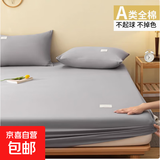 纯棉床笠单件全棉床罩床垫保护罩床套罩防尘罩套床单三件套防滑JC (浅灰)【A类母婴级 100%全棉】 180x200cm单床笠【用5-25cm床垫