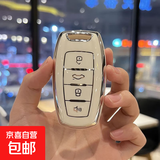 适用长城哈弗h6钥匙套h2/m6大狗长城炮coupe神兽包壳h2s/h9扣哈佛 B款4键白色【单壳】