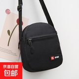 简单工装潮牌斜挎包时尚ins小包韩版百搭帆布包女单肩包青年学生 黑色