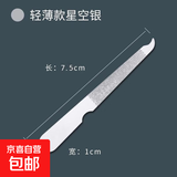 【宝妈必备】新款潮流安全儿童电动指甲刀宝宝磨甲器家用静默无手全自动修甲快充儿童指甲钳 【1条】指甲锉打磨条不锈钢砂条