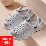 【超级补贴王牌单品】洞洞鞋男士外穿拖鞋女EVA拖鞋一字拖沙滩鞋 灰色 42-43 【尺码偏小 拍大一码】