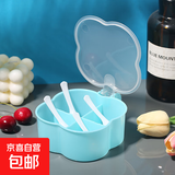 调料厨房组合多格一体四格盐罐味精家用多功能收纳盒调味罐 4格一体湖蓝色（送4个勺子）