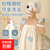 婴童浴巾裹全身可穿式的a类浴巾女吸水夏季吊带浴巾大人可穿浴袍 呆萌小象【浴裙】