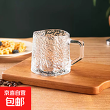 玻璃马克杯咖啡杯大容量高颜值玻璃水杯带把手马克杯 玄冰马克杯1个