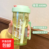 水杯2025女夏天高颜值吸管便携夏日耐高温女生喝水杯子 青果绿 600ml