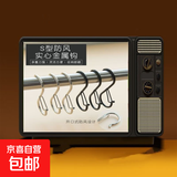 家用挂钩防脱s型挂钩防掉挂钩电动车配件挂杆子防风塑料袋管圆杆 金属实心【黑色】 10个装【升级弹簧扣S钩】