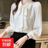 系带蝴蝶结衬衫女春夏季气质百搭衬衣宽松职业内搭正装上衣J301 白色长袖 M （95-110斤）