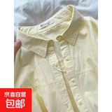 百搭纯棉衬衫翻领长袖宽松女装上衣休闲衬衣女夏衣服新款 黄色 2XL