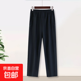 【女装大码女裤】奶奶休闲裤中老年人高腰宽松妈妈裤子百搭阔腿裤 黑色 2XL 建议100-110斤
