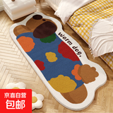 卧室地毯地垫ins风女孩儿童房床边毯防滑房间卡通床下床前脚垫子 暖暖小狗羊羔绒 40cm×60cm【较小门垫】