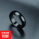 后遇天然红黑绿白灰玛瑙玉髓戒指戒圈指环手持串珠跑环跑圈钥匙扣 黑玛瑙戒指（内径17-18mm左右） 戒指